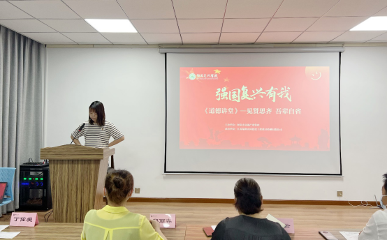 道德讲堂|“见贤思齐 吾辈自强 ”道德讲堂主题活动开讲啦！