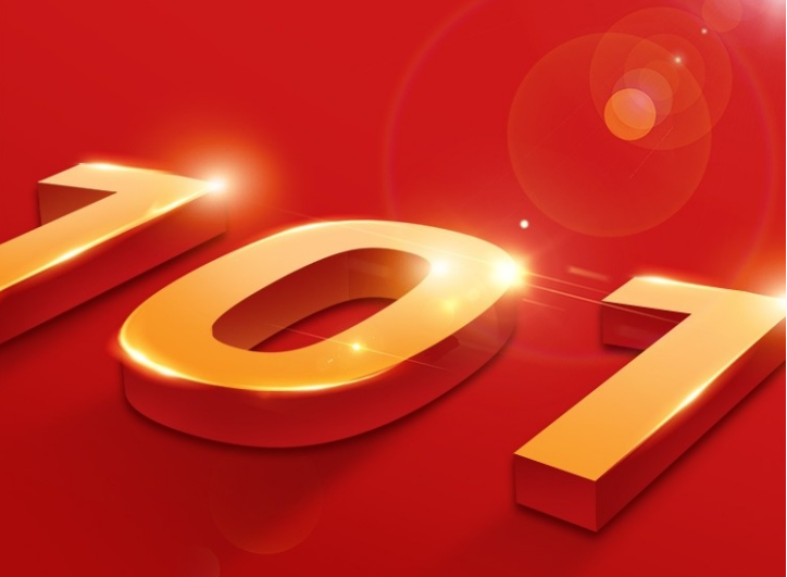 “庆七一，颂党恩”交通产业Ebpay富港板块召开银企共建活动