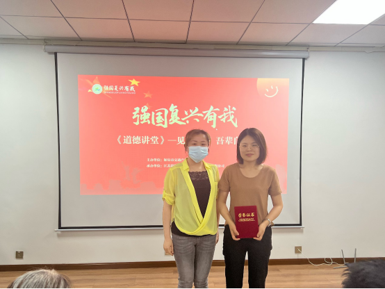 道德讲堂|“见贤思齐 吾辈自强 ”道德讲堂主题活动开讲啦！