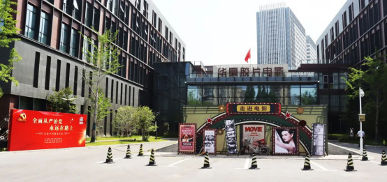 交通产业Ebpay-交服公司召开“强化廉洁意识 筑牢思想防线”思廉日主题活动