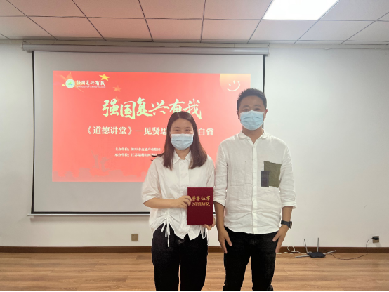 道德讲堂|“见贤思齐 吾辈自强 ”道德讲堂主题活动开讲啦！