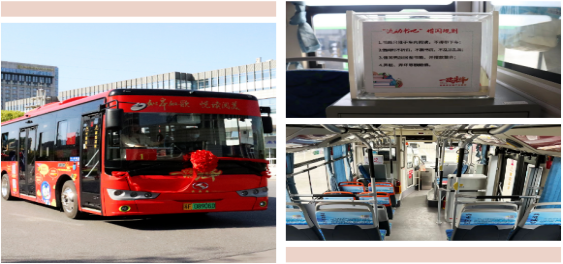 “e路书香”——穿越城市的流动书吧