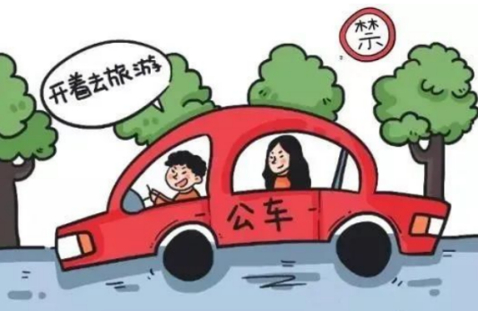 节日“纪”语 | 端午廉洁提醒