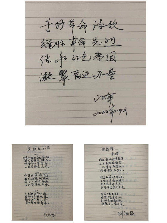 4·23世界读书日|喜迎二十大，红色阅读照初心！