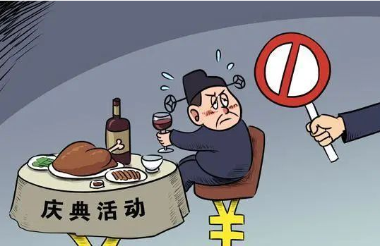 节日“纪”语 | 端午廉洁提醒