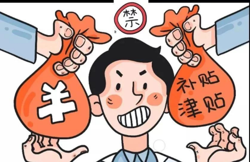 节日“纪”语 | 端午廉洁提醒