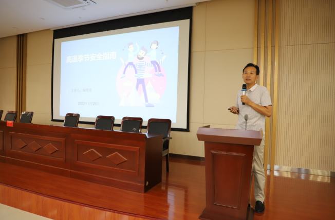 强国复兴有我〡交通产业Ebpay富港板块召开“喜迎二十大，安全共守护”道德讲堂活动