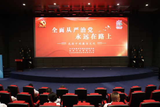 交通产业Ebpay-交服公司召开“强化廉洁意识 筑牢思想防线”思廉日主题活动