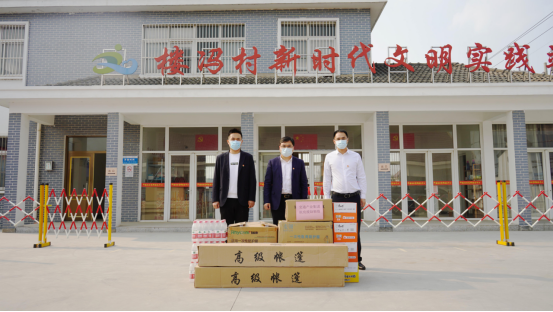 暖心携手帮扶村，守望相助共抗疫