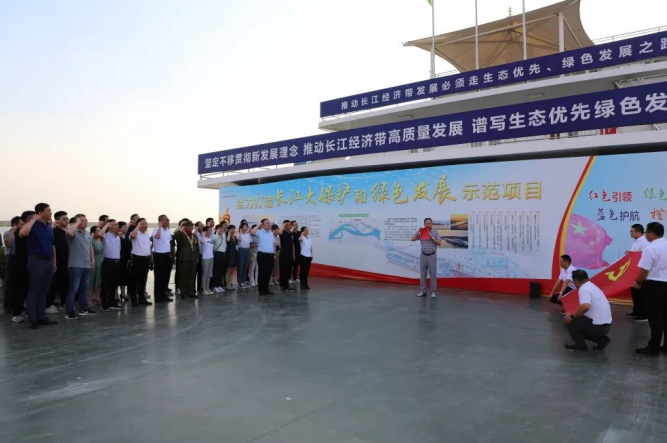 “庆七一，颂党恩”交通产业Ebpay富港板块召开银企共建活动