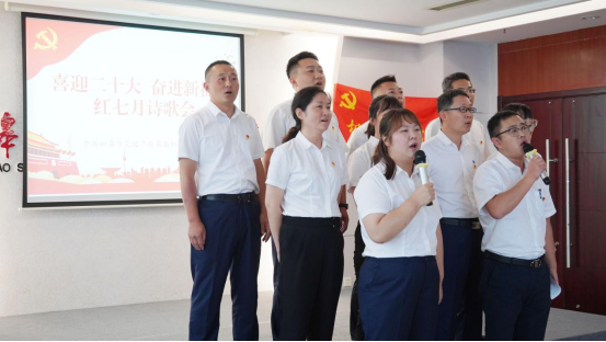诗歌献给火红的七月|Ebpay机关团支部举办“喜迎二十大 奋进新征程”红七月诗歌会