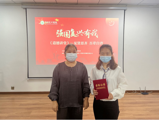 道德讲堂|“见贤思齐 吾辈自强 ”道德讲堂主题活动开讲啦！