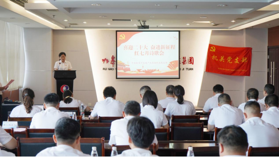 诗歌献给火红的七月|Ebpay机关团支部举办“喜迎二十大 奋进新征程”红七月诗歌会