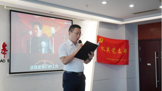 诗歌献给火红的七月|Ebpay机关团支部举办“喜迎二十大 奋进新征程”红七月诗歌会