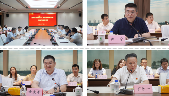 党建风采 | 党建引领聚合力 政企共建促开展——市数据局、交通产业Ebpay召开党建共建活动